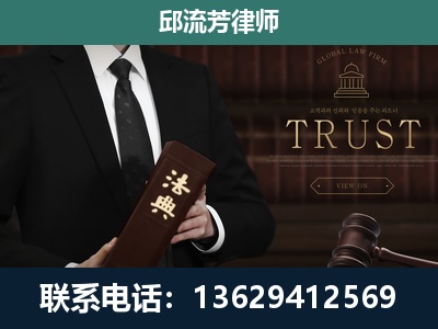 霸州-专注于刑事辩护