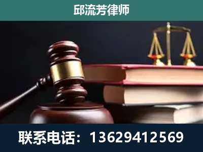 霸州-刑事案件辩护