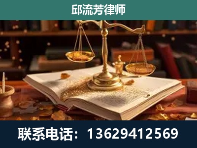 霸州-新型网络犯罪