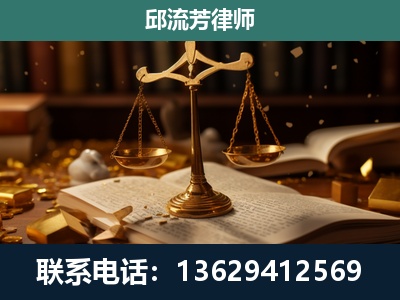 霸州-遗产继承
